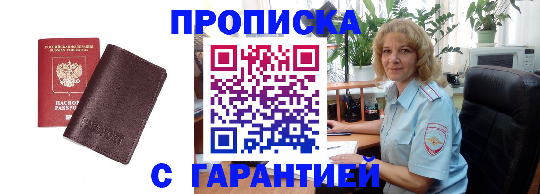 пропишу в квартире в Судогде